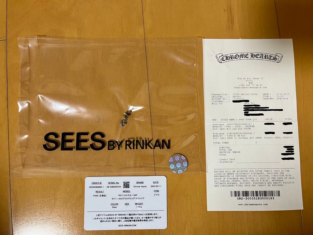 Chrome Hearts シルバー ピアス(片耳用)