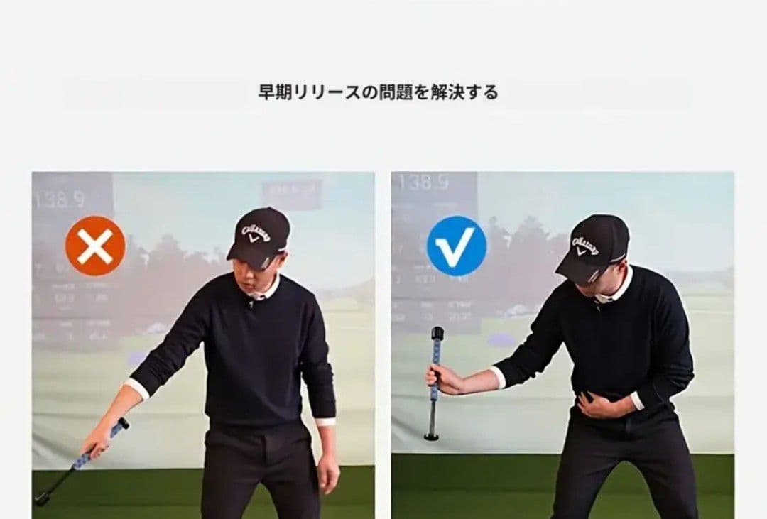 ゴルフ練習器具 切替上手同機能品 - メルカリ