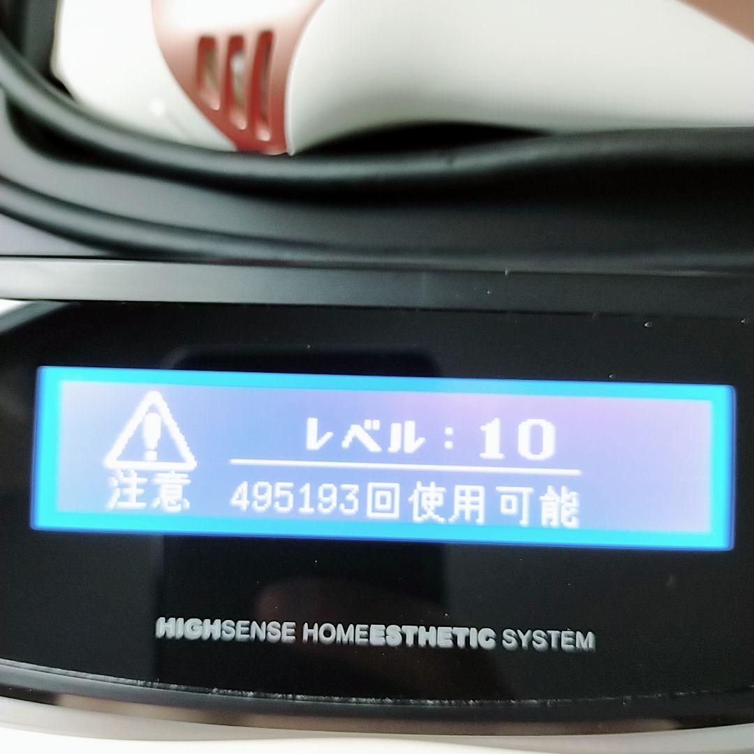 《最新シリーズ⭐️ほぼ未使用》 ケノン ver 8.5 スーパープレミアム