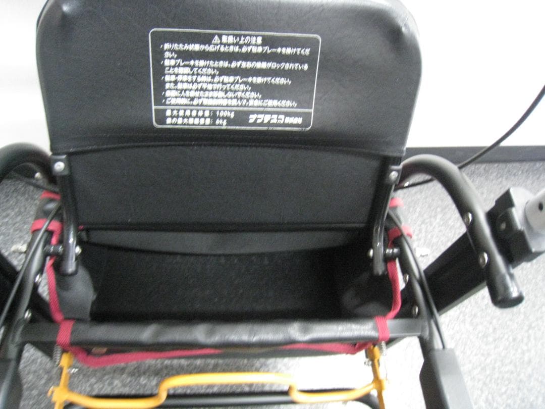 【送料無料】前腕支持型歩行車 REHAMO(リハモ) ナブテスコ ②