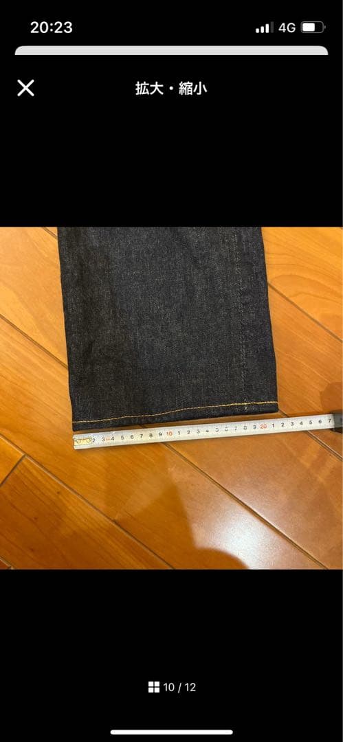 FULL COUNT ストレートデニム 1101 w33