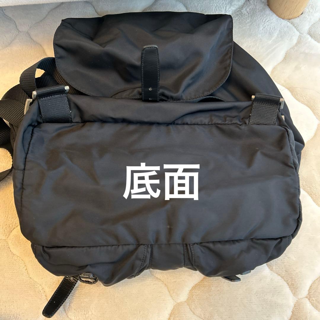 【美品】 プラダ 三角ロゴ バックパック ナイロン ブラック　白タグあり