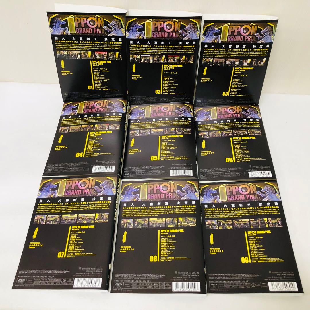 IPPONグランプリ（イッポングランプリ）DVD全巻セット 全19巻(全18枚
