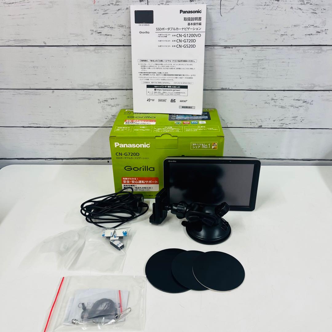 K1720 【パナソニック】gorilla カーナビCN-G720DK1720 【パナソニック