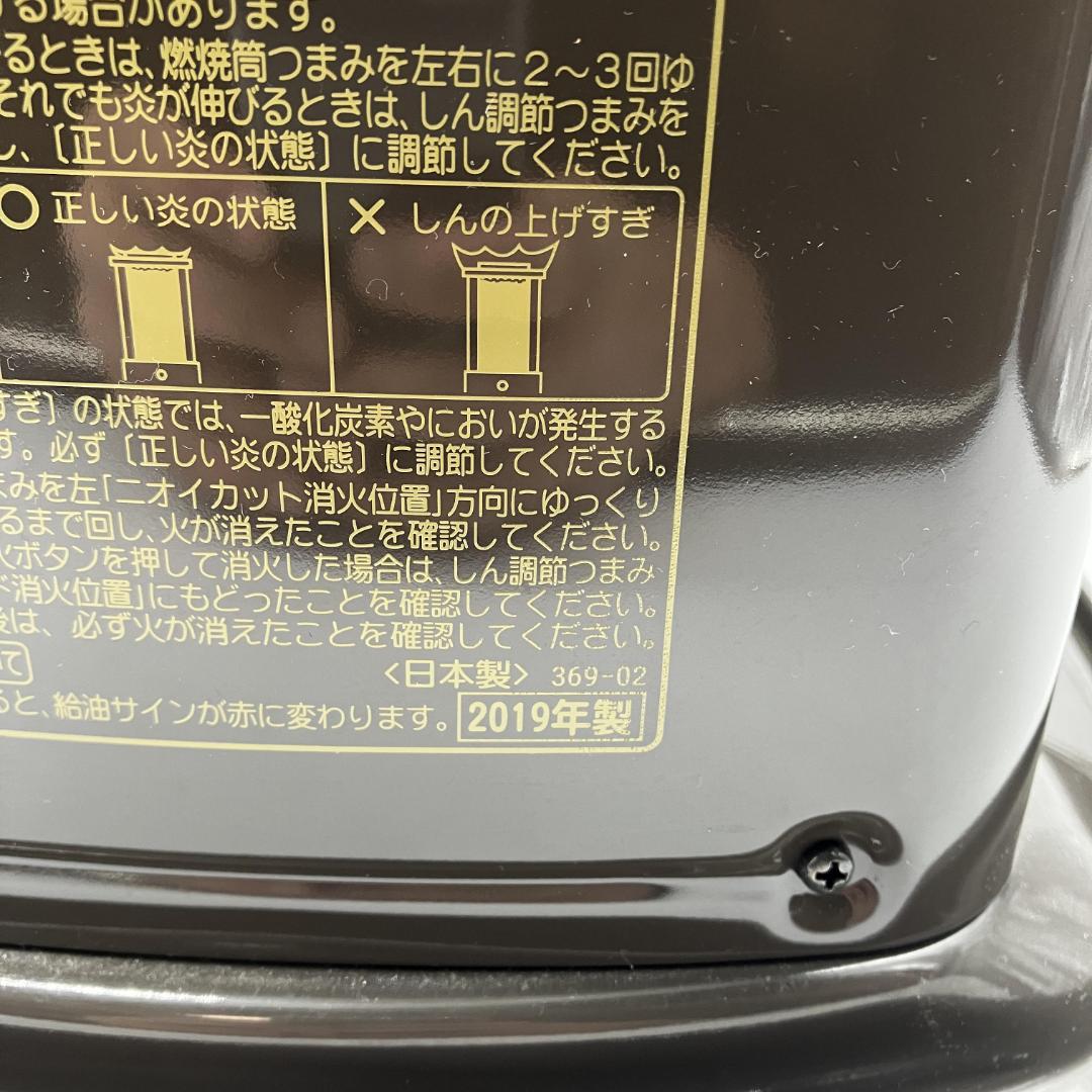 1118-11☆使用感浅い☆石油ストーブ☆コロナ☆2019年製☆よごれま栓