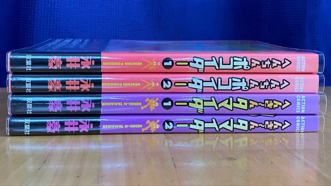 へんちんポコイダー、へんき〜んタマイダー - メルカリ