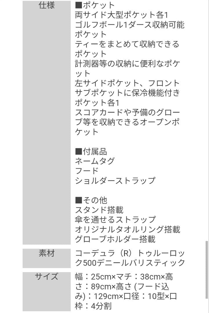 ブリーフィング CR-4 #04 STANDARD レンジャーグリーン
