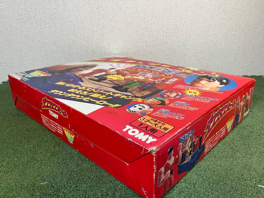 未使用】ダウンタウンヒーロー レトロ玩具