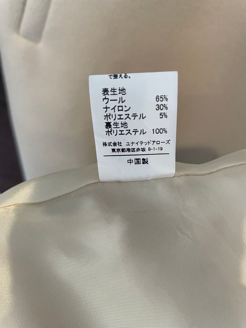 popoさん専用⭐︎グリーンレーベルリラクシング　セントデールウール　コート