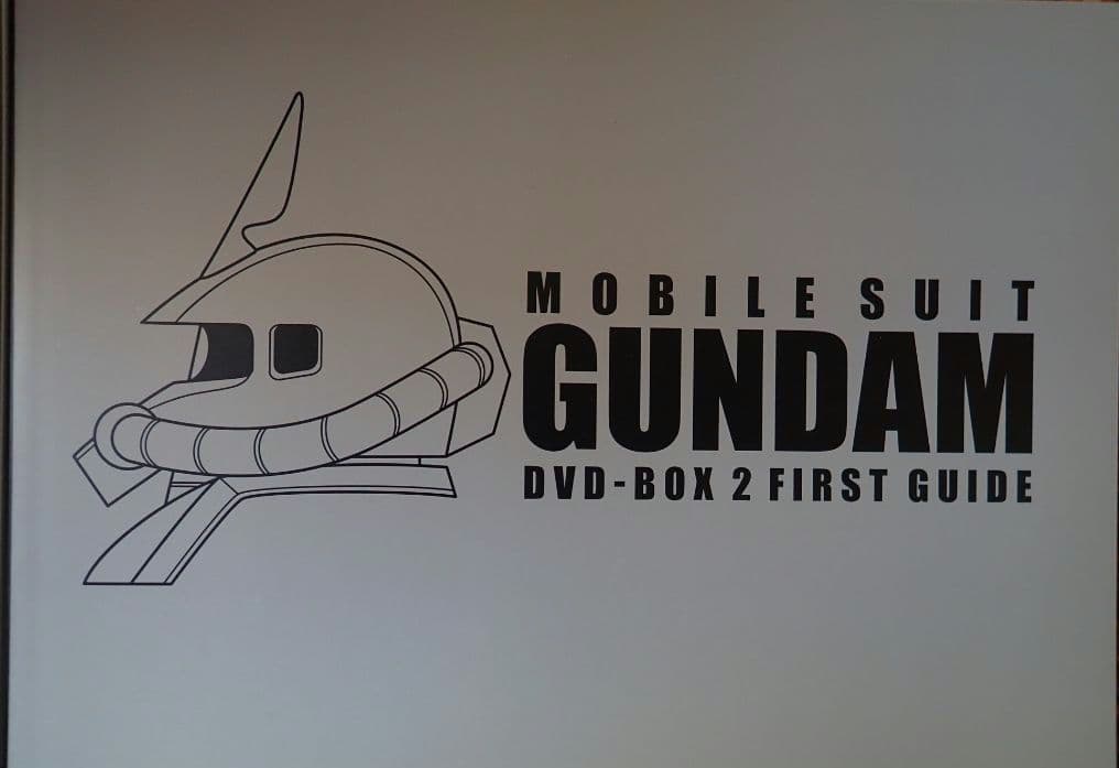 ☆土日発送☆ 機動戦士ガンダム DVD-BOX 1&2 全巻セット｜☆土日発送