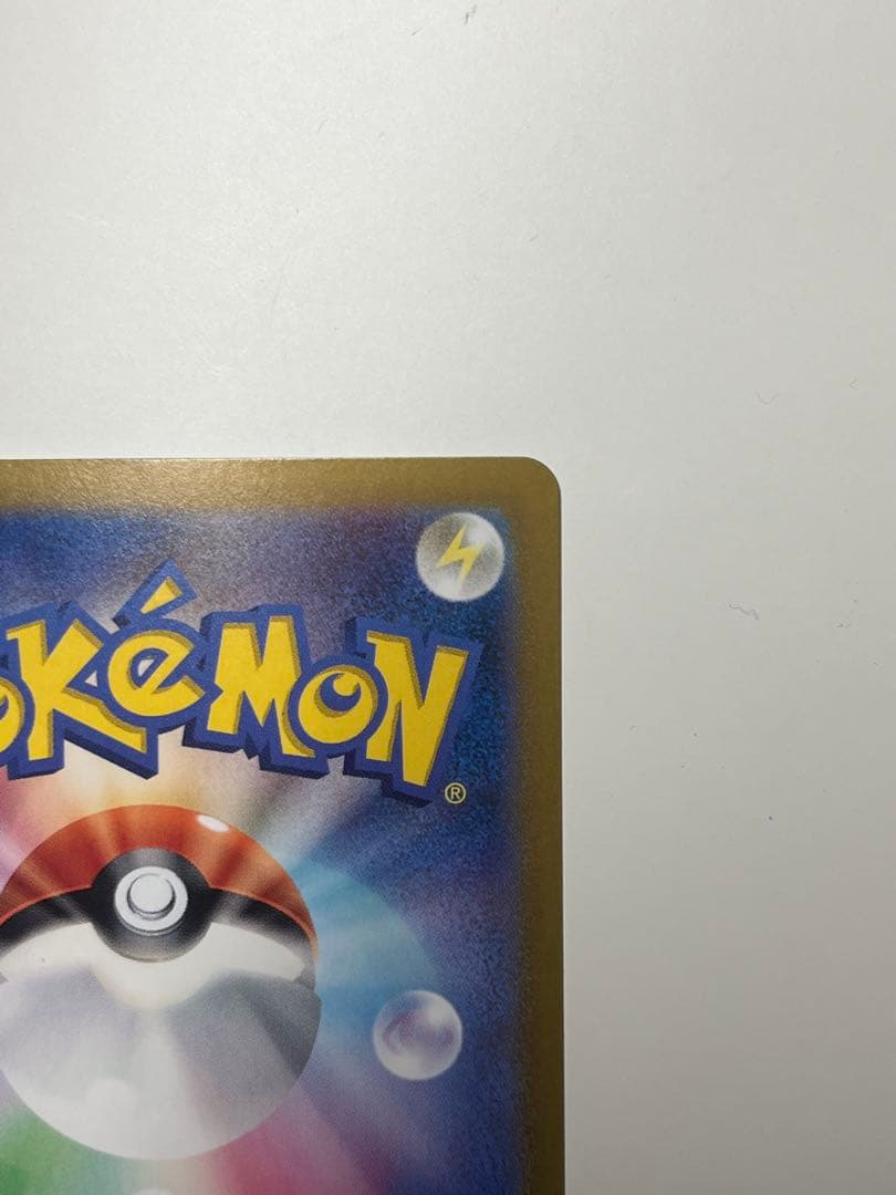 【美品】ギラティナv sa