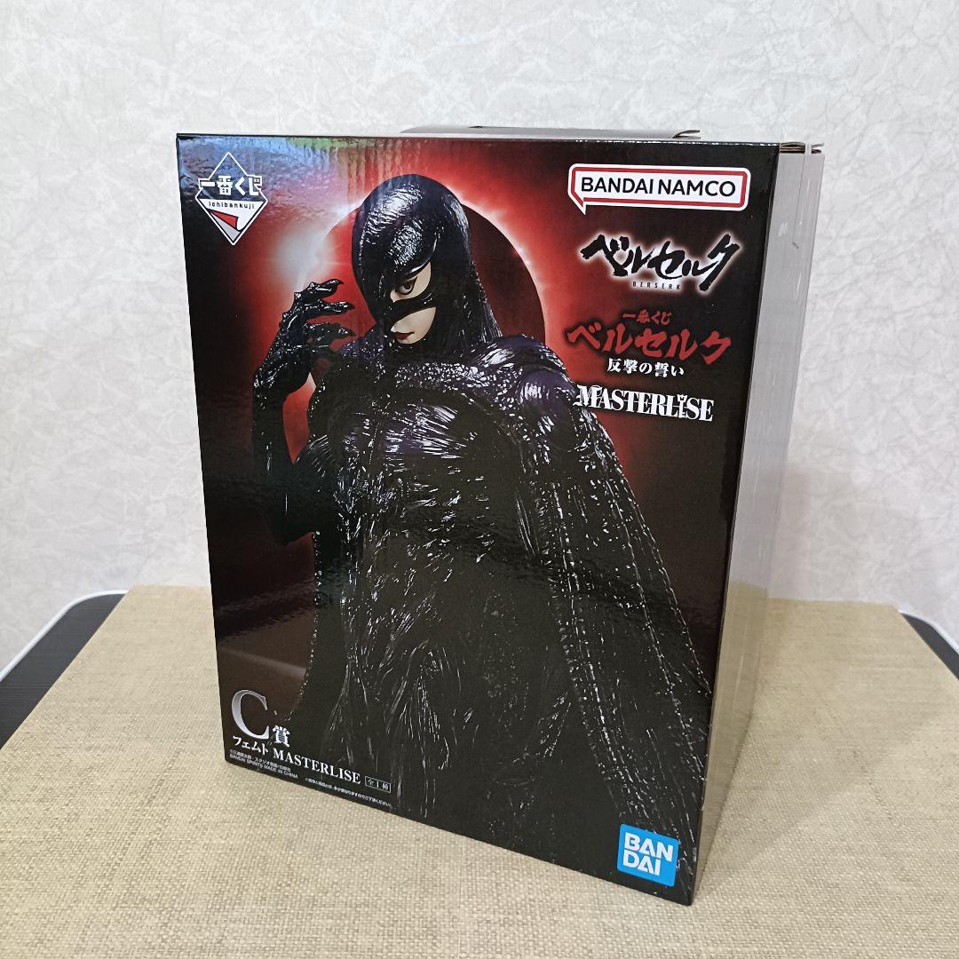 一番くじ ベルセルク 反撃の誓い C賞 フェムト