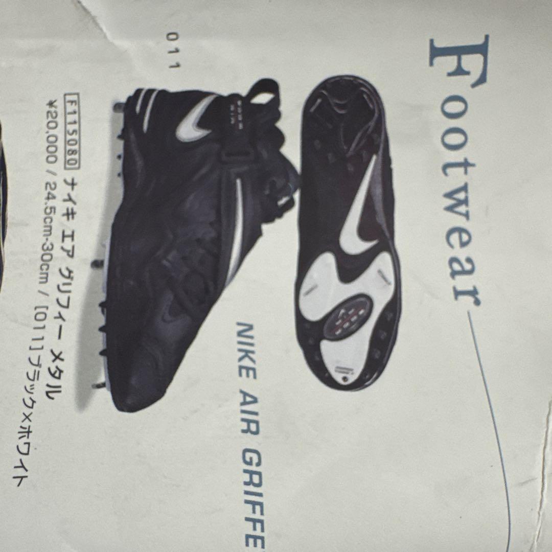 NIKE エアグリフィーメタル　スパイク　シューズ