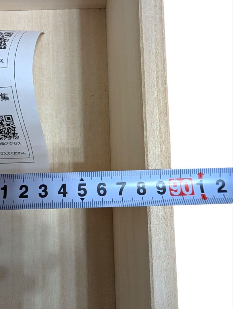 幅91×奥行41.5×高さ34cm 桐衣装箱 桐箱 着物 桐衣装ケース