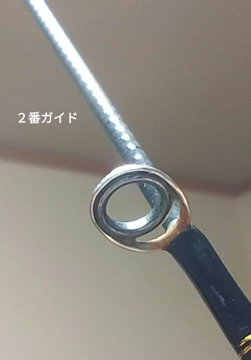 ダイワ ラテオ93ML