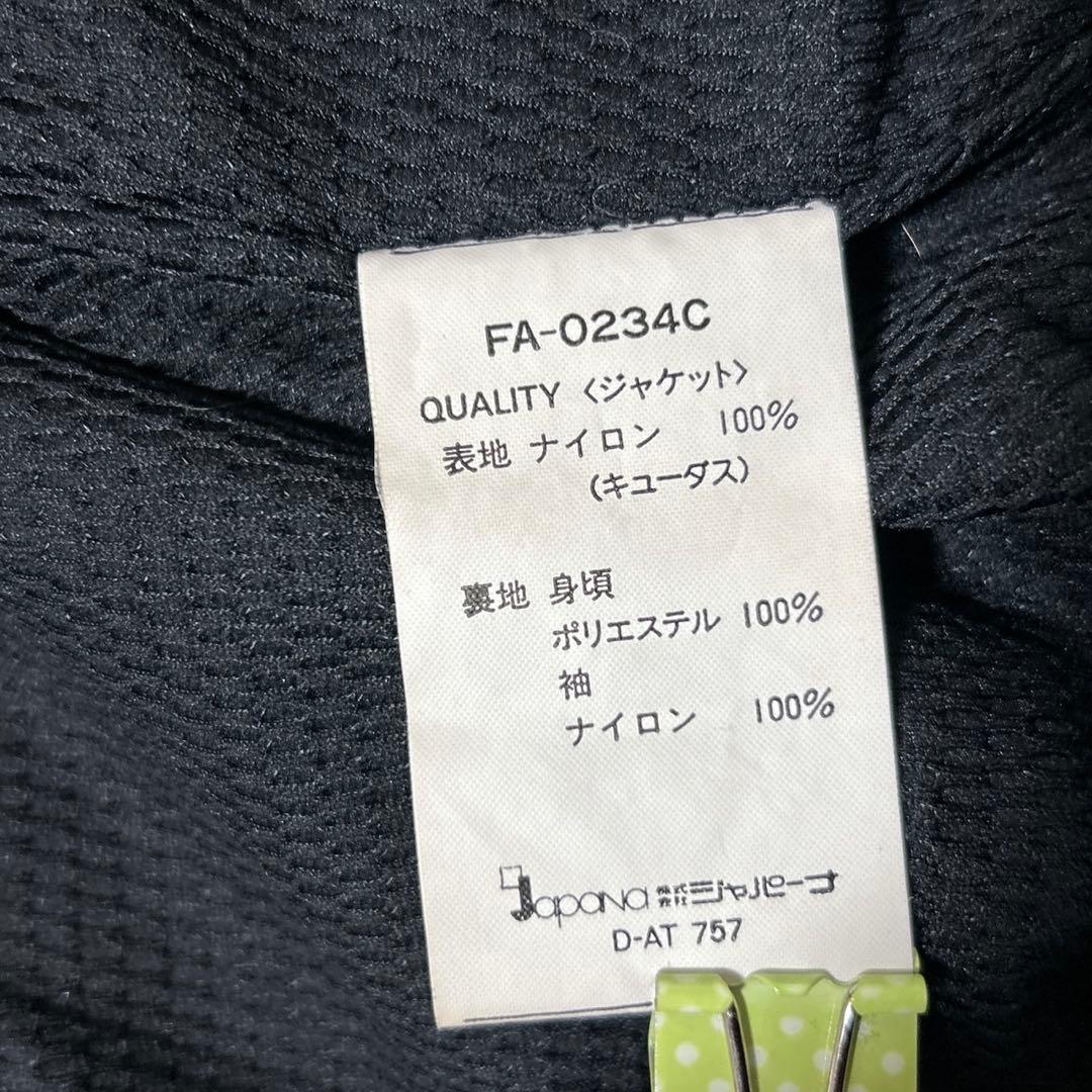 【2414】FABLICE レアカラー　スキーウェア エンジ色　M