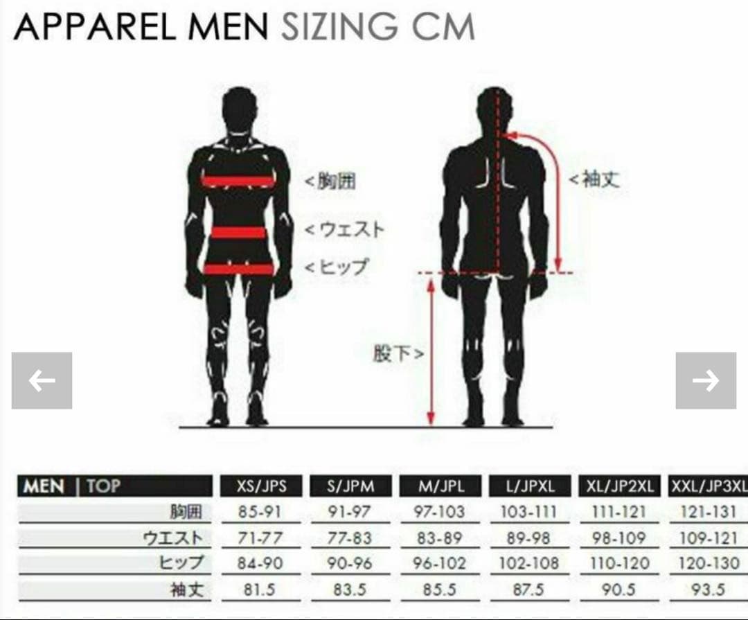 【新品、半額】サロモン salomon スキーウェア ジャケット  JK