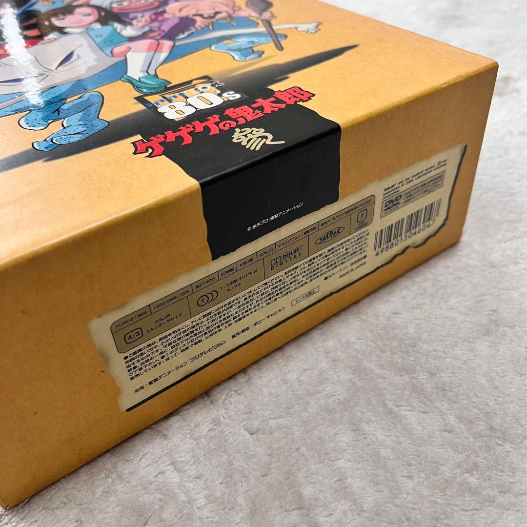 マサコ魂　 1985 DVD-BOX ゲゲゲBOX 80’s