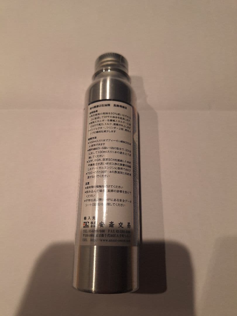 TCC-07 10本　トラック用触媒コンバータ用 100ml