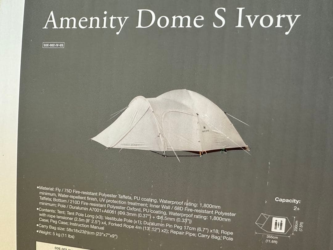 スノーピーク アメニティドーム S SDE-002-IV-US 新品未開封