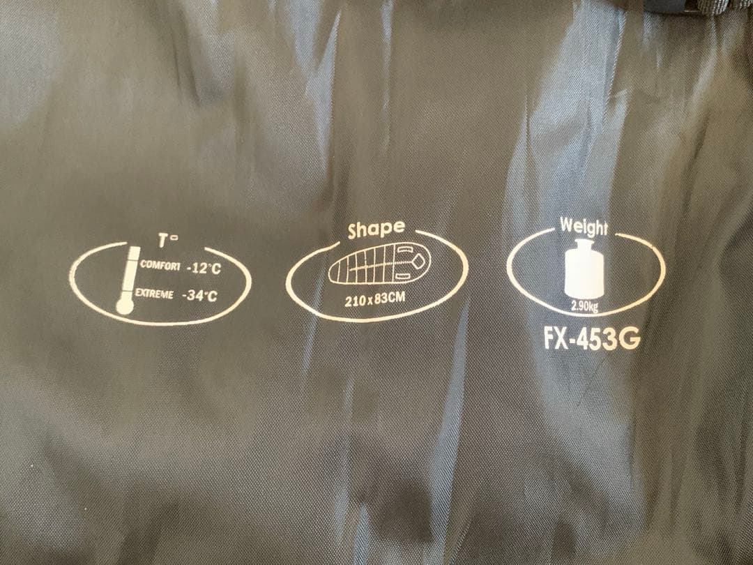 【訳あり】Bear Rock -34度　冬用寝袋 FX-453G 専用袋付