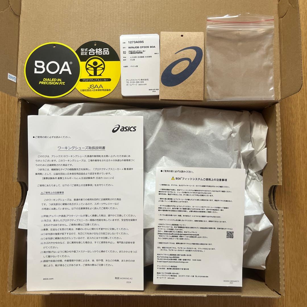 asics 安全靴 BOA 作業靴 26.5cm