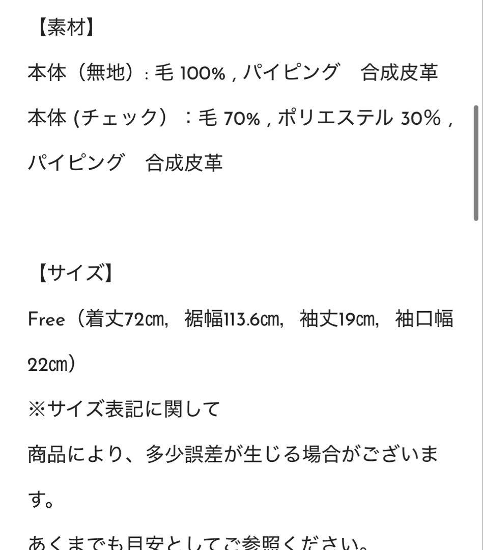 ジャケット・アウター YUMAMA