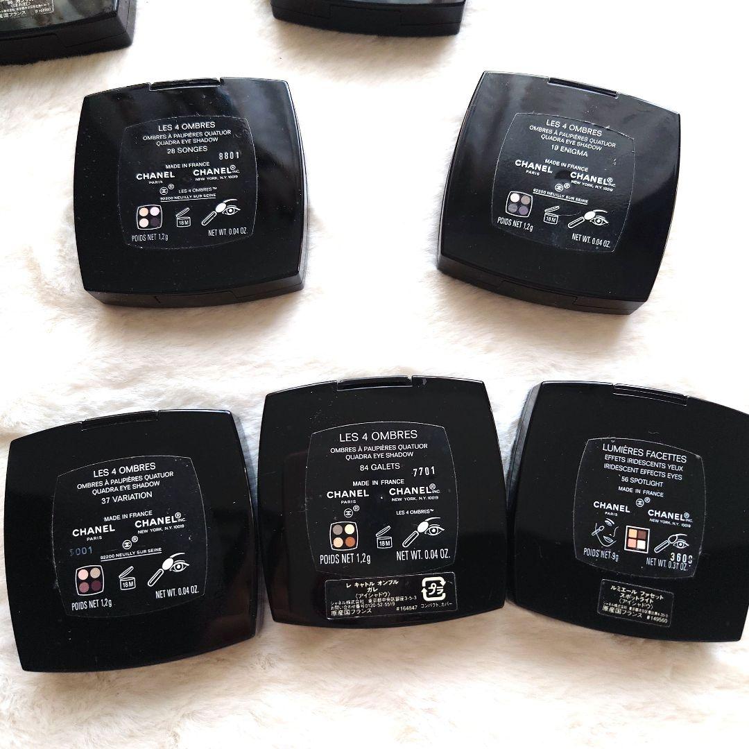 【本日限定価格】シャネル 16点セット アイシャドウ チーク まとめ売り