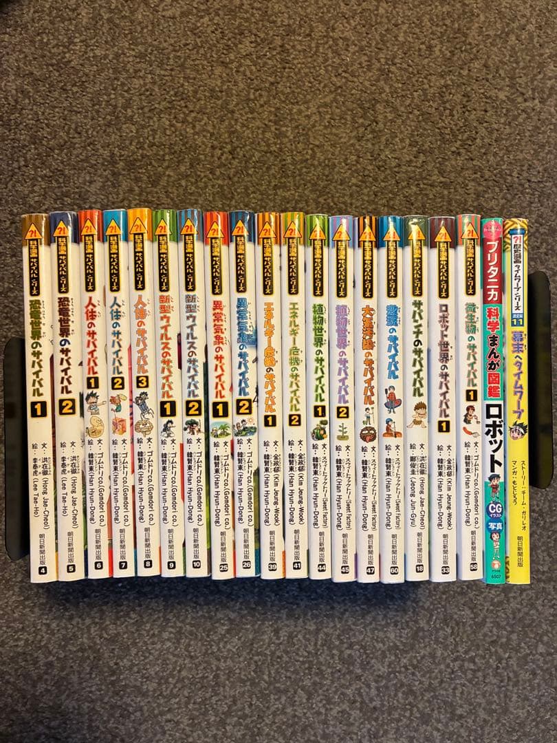 Leslie Patricelli 絵本22冊レスリーパトリセリ ネイティブ音源