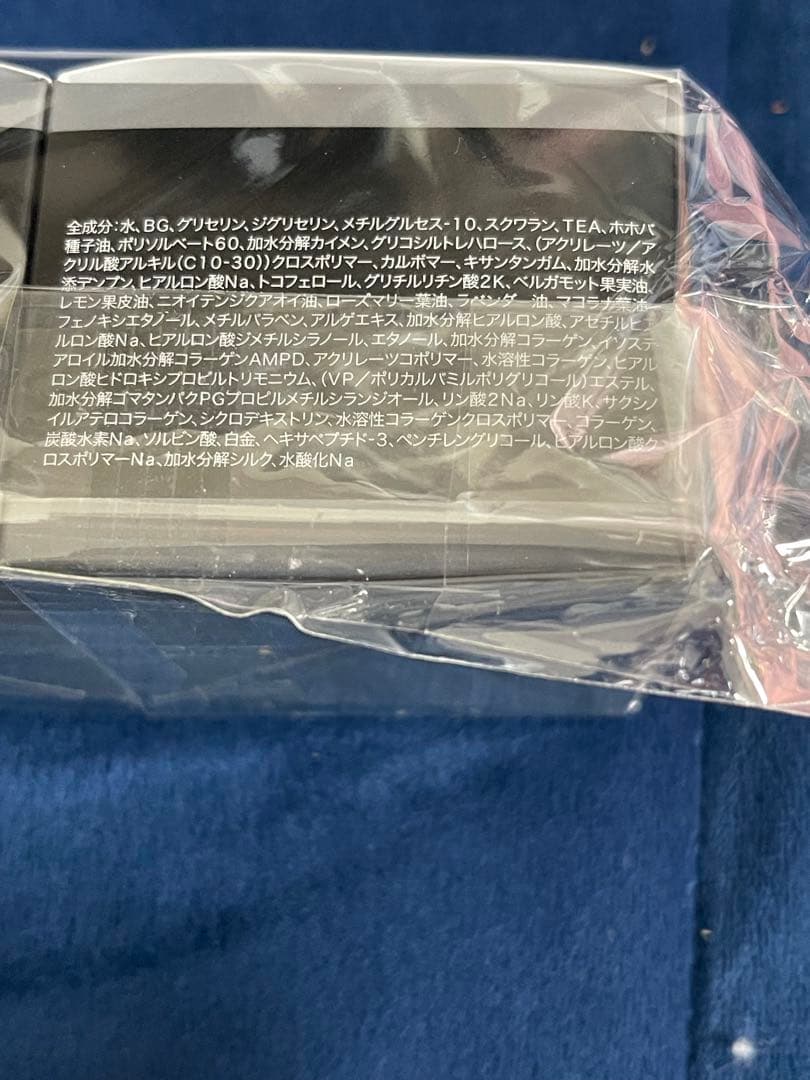 Wビューティープロ NLゲル 50g 4個セット