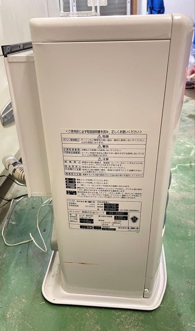 現状品 TOYOTOMI FF式 石油FF-55GT タンク内蔵 2019年製