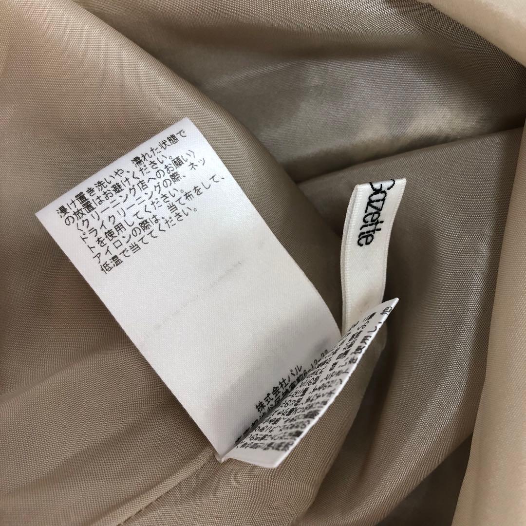 Whim Gazette レオパードバイアスマキシスカート 38 ベージュ