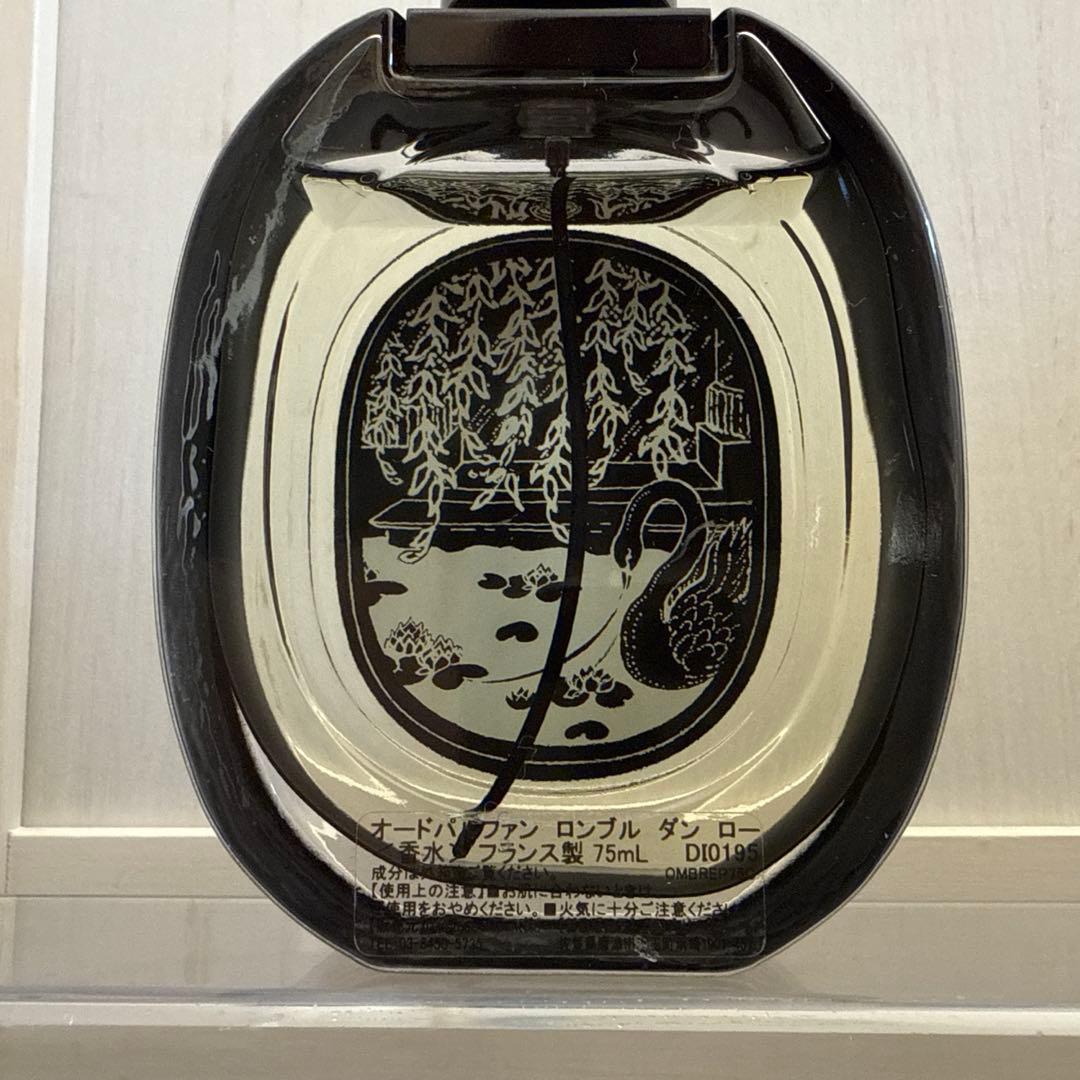 国内正規Diptyque L'Ombre Dans L'Eau EDP 75ml