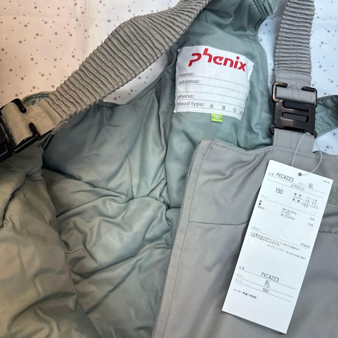 【新品未使用】phenix スキーウェア ジャケットとオーバーオール 150