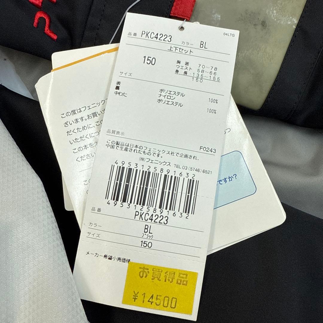 【新品未使用】phenix スキーウェア ジャケットとオーバーオール 150