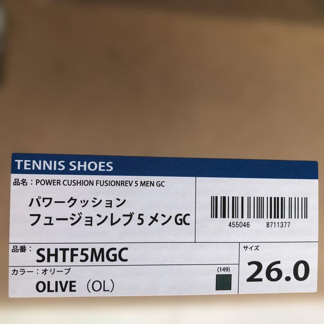 ヨネックス テニスシューズ　26cm