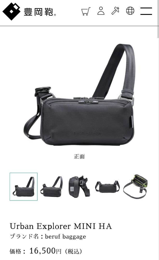 新品で半額以下！☆豊岡鞄 お財布ショルダーバッグ 保証書あり