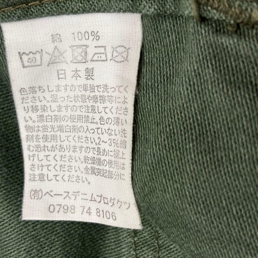 orslow 美品 ベイカー ファティーグ パンツ レギュラーフィット L 3