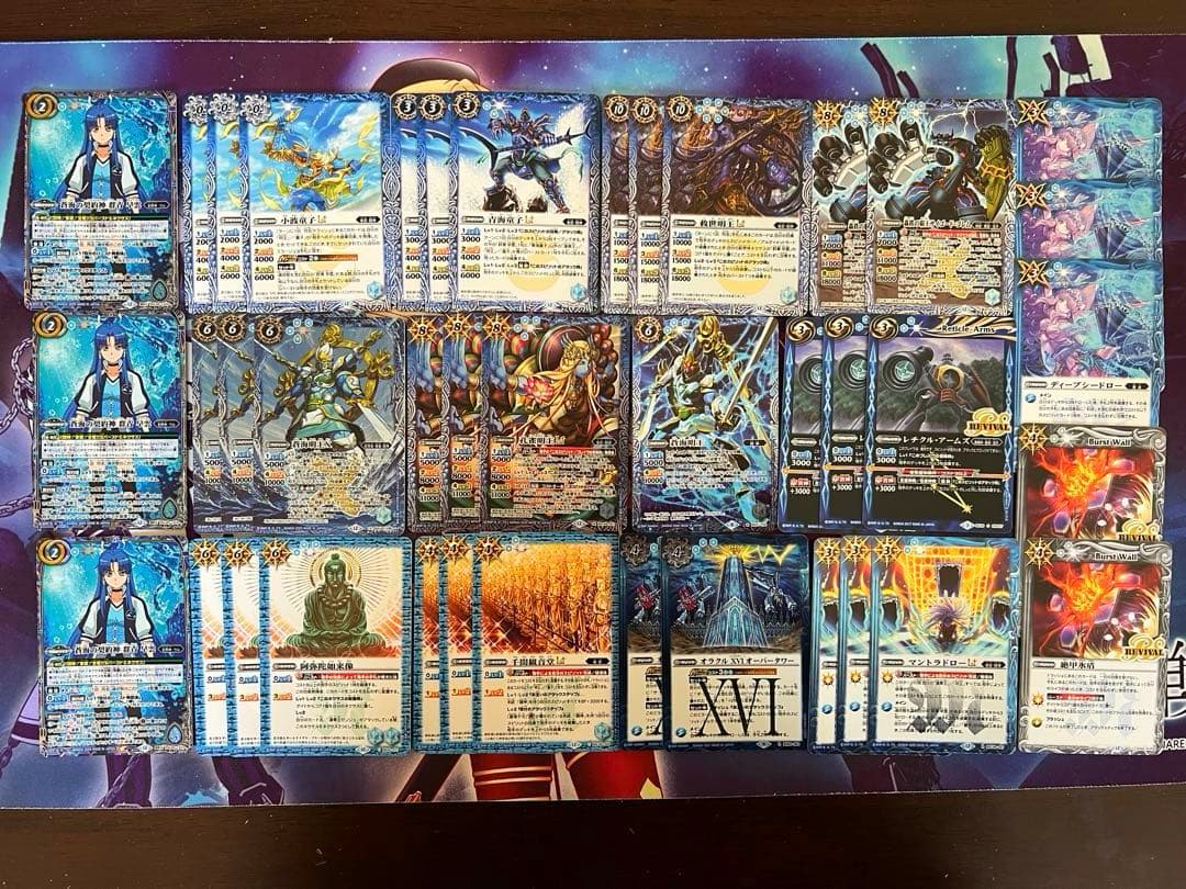 バトルスピリッツ バーニングレガシー 群青早雲 明王 デッキパーツ 3