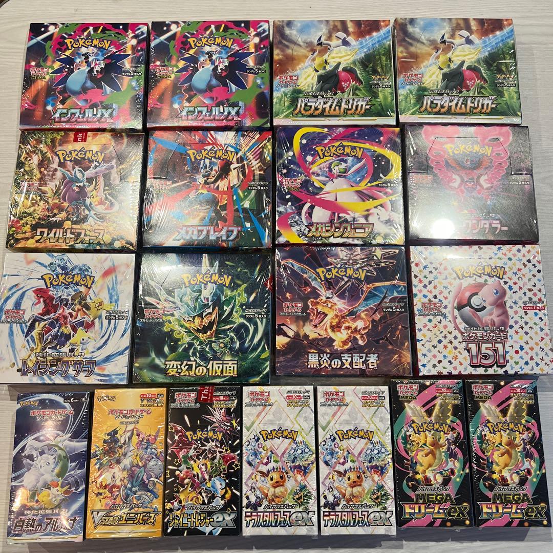 早い者勝ち]ポケモンカードBOX シュリンク付 19個 - メルカリ