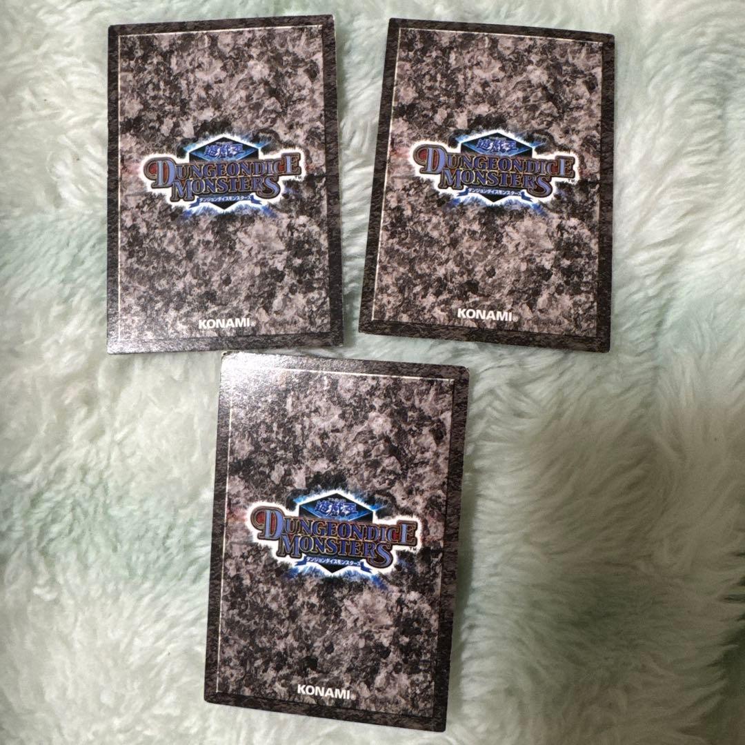 遊戯王 ダンジョンダイスモンスターズ カードのみ 3枚 - メルカリ