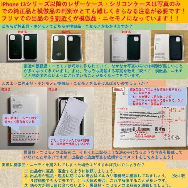 【新品・箱なし】純正MagSafe対応 iPhoneレザーウォレット・ブラック①