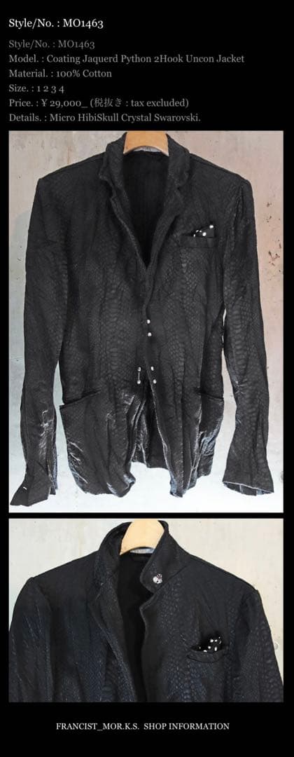 TENSEI BLUE TM50 ('21)テーラーメイド装着時45.75インチ