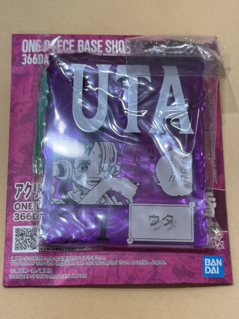ワンピースベースショップ アクリルブロックチャーム ウタ - メルカリ