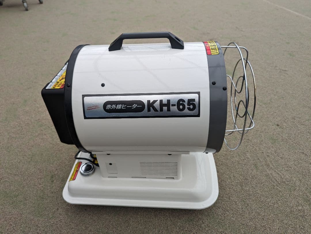 ナカトミ KH-65 赤外線ヒーター ジェットヒーター 引取限定 福島県