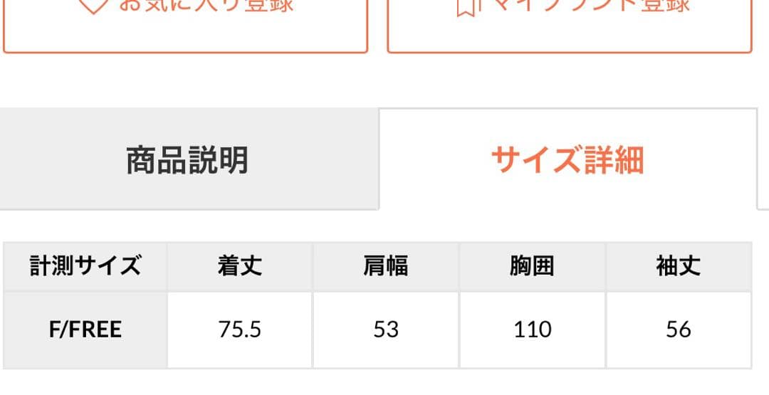 eimy istoire チュールヘムカットワンピース　ホワイト