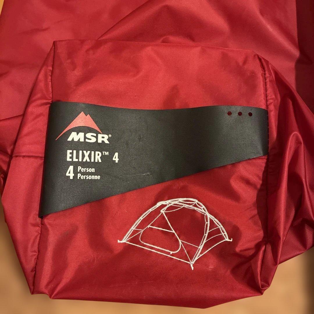 MSR ELIXIR 4 4人用キャンプテント