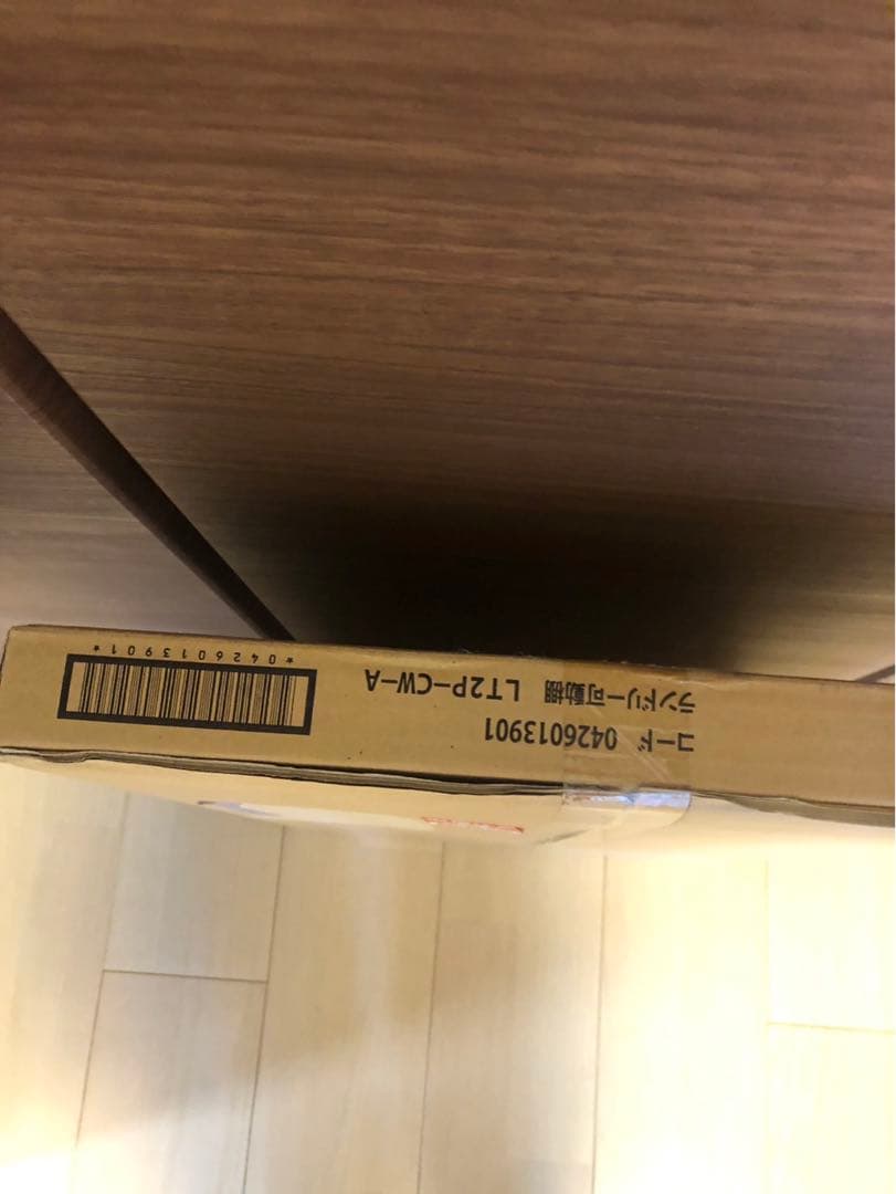 新品　南海プライウッド　ランドリーラック　可動棚　ハンガーパイプ付　洗濯機収納