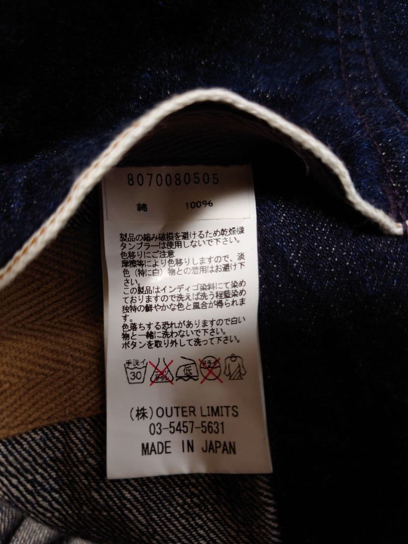 Nigel Cabourn Vintage＆汚れペイント加工 ジャケット