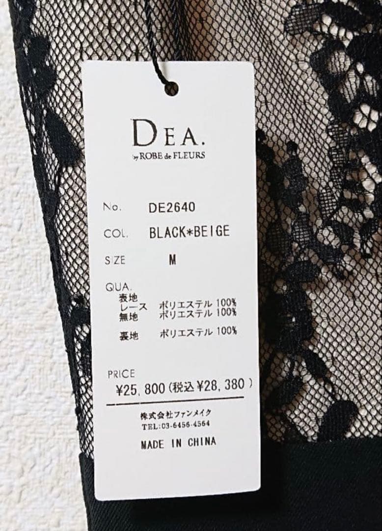 【ディア】フロントジッパーｘノースリーブドレス